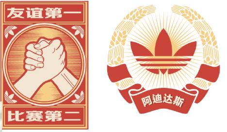 adidas Originals系列新品掀起集体怀旧思潮