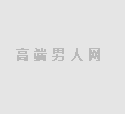 2建滔集团一直寻求收购优质物业以增加其物业组合及提升集团赚取租金收入的能力