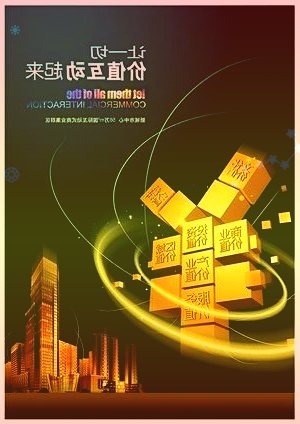 家联科技股东户数连续3期下降筹码集中以来股价累计下跌7.00%