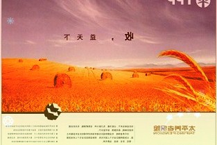 华熙生物披露2021年年报：C端赛道持续发力护肤品业务首次卖出“10亿大