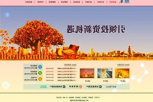 成都中欧班列”顺丰国际专列”开行助力西南地区制造业“走出去”