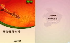 美团公开共享单车指纹解锁专利,可提高车辆解锁效率