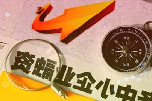 华夏基金李彦:2022看好地产、家电家居、消费建材等赛道